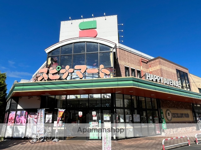 スーパー　スピナマートさくら通り店（スーパー）まで989m