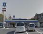 スーパー　ハローデイ九州共立大前店（スーパー）まで970m