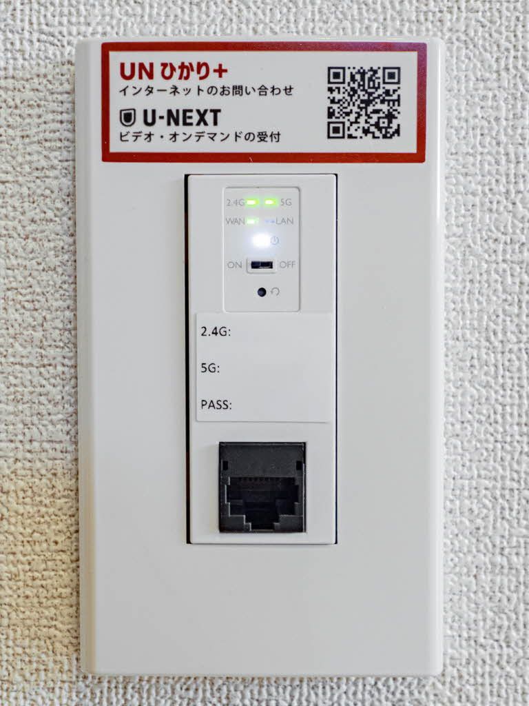 その他設備　無料Ｗｉ－Ｆｉ