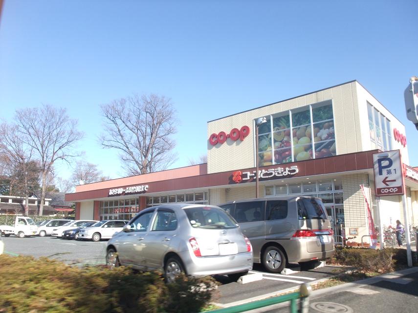 スーパー　コープ上井草店（スーパー）まで854m