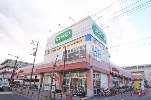 スーパー　コープ（スーパー）まで623m