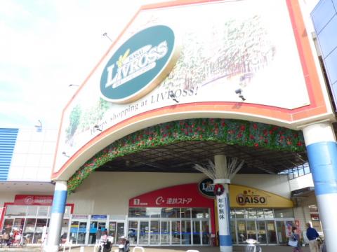 スーパー　遠鉄ストア笠井店（スーパー）まで506m