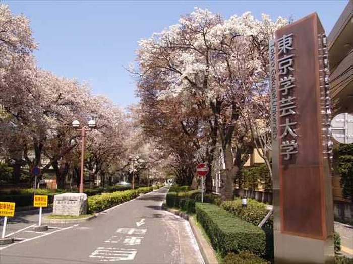 大学・短大　東京学芸大学（大学・短大）まで450m