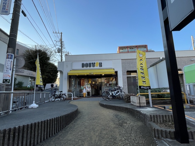 飲食店　ドトールコーヒーショップ白楽店（飲食店）まで276m
