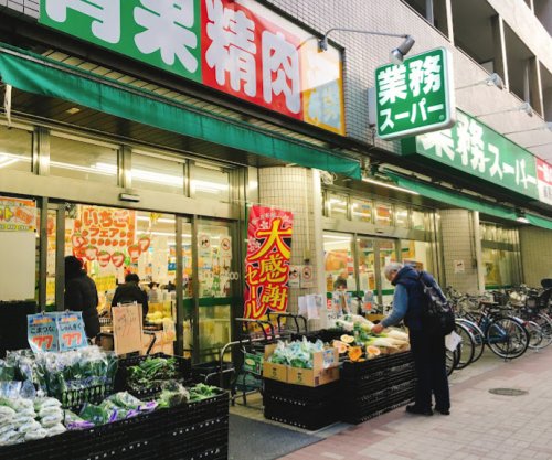 スーパー　業務スーパー 練馬駅前店（スーパー）まで569m