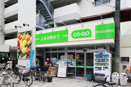 スーパー　コープ（スーパー）まで304m