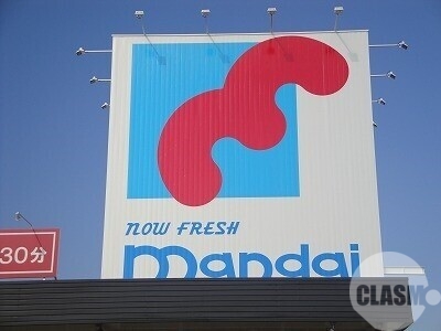 スーパー　万代七道店（スーパー）まで349m