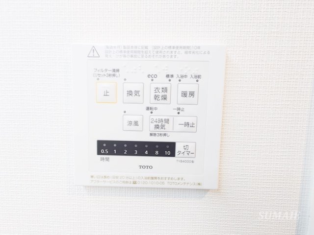 その他設備　浴室乾燥機付きです☆