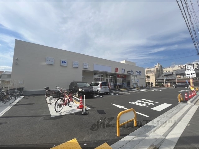 ドラックストア　ダックス京都唐橋経田店（ドラッグストア）まで600m