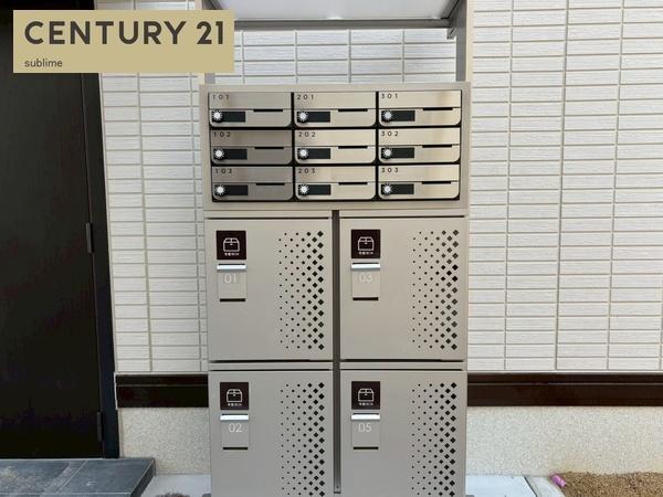 その他共有部分