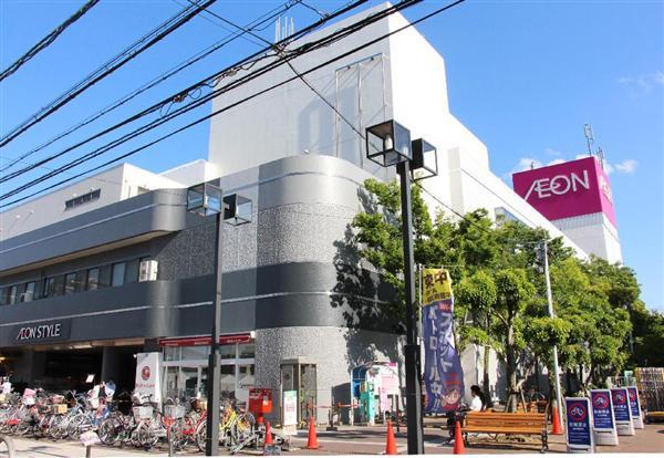 スーパー　イオン新茨木店（スーパー）まで516m