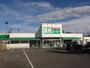 スーパー　業務スーパー南アルプス店（スーパー）まで1250m