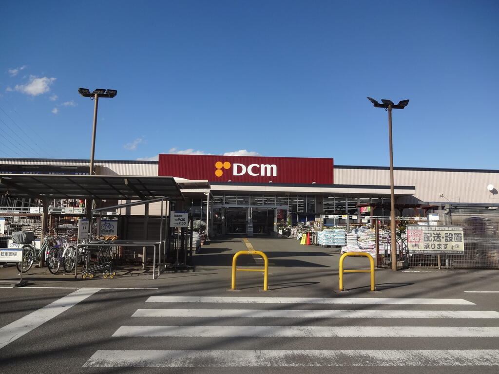 ホームセンター　DCM櫛形店（ホームセンター）まで1250m