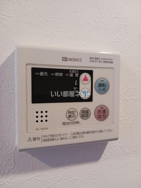 その他部屋・スペース