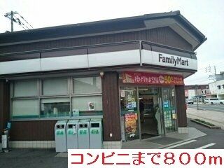 コンビニ　コンビニ（コンビニ）まで800m