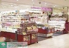 スーパー　成城石井アトレ四谷店（スーパー）まで530m