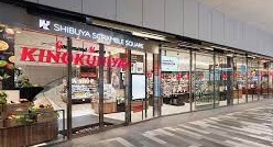 スーパー　Gourmand　Market　KINOKUNIYA渋谷（スーパー）まで202m