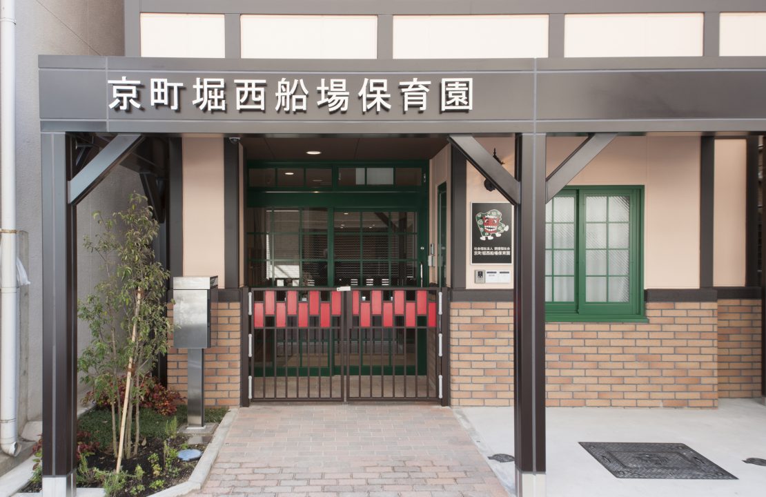 幼稚園・保育園　京町堀西船場保育園（幼稚園・保育園）まで246m