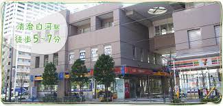 病院　しらかわ耳鼻咽喉科クリニック（病院）まで899m