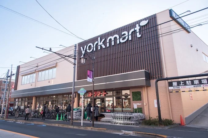 スーパー　ヨークマート中町店（スーパー）まで863m