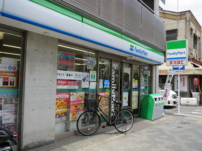 コンビニ　ファミリーマート 河原町竹屋町店（コンビニ）まで7m