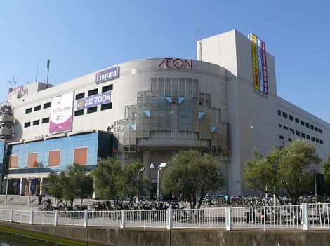 スーパー　イオン 金沢八景店（スーパー）まで802m