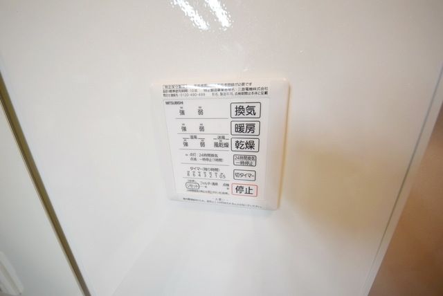 その他設備　★雨の日も洗濯物が良く乾きます★