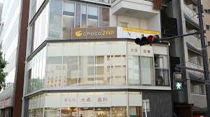 その他　chocoZAP(チョコザップ) 大森町（その他）まで348m