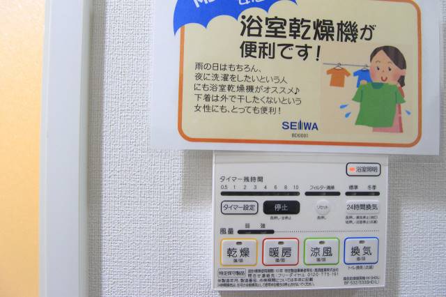 その他設備　いそがしい方に便利な浴室乾燥機