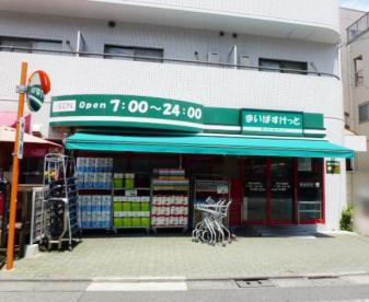 スーパー　まいばすけっと三田駅東店（スーパー）まで317m