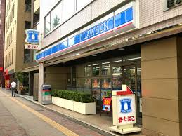 コンビニ　ローソン芝第一京浜店（コンビニ）まで132m