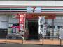 コンビニ　セブンイレブン 八王子弐分方町店（コンビニ）まで478m