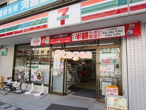 コンビニ　セブンイレブン 北浦和3丁目店（コンビニ）まで257m