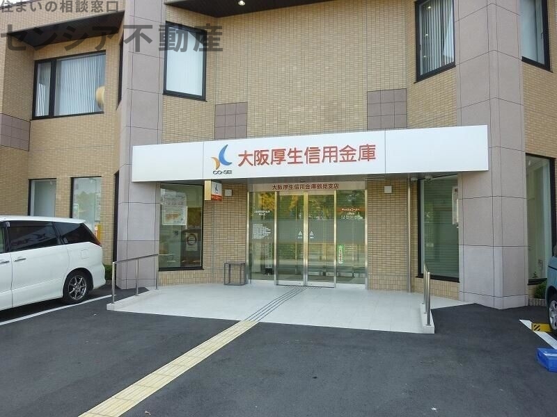 銀行　大阪厚生信用金庫鶴見支店（銀行）まで497m