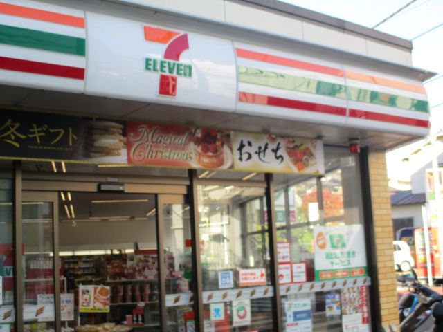 コンビニ　セブン‐イレブン 横浜鶴ケ峰駅北店（コンビニ）まで532m