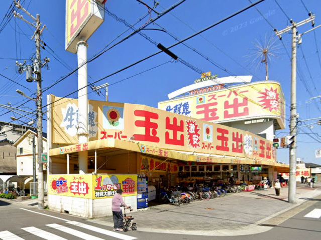 スーパー　スーパー玉出喜連店（スーパー）まで362m