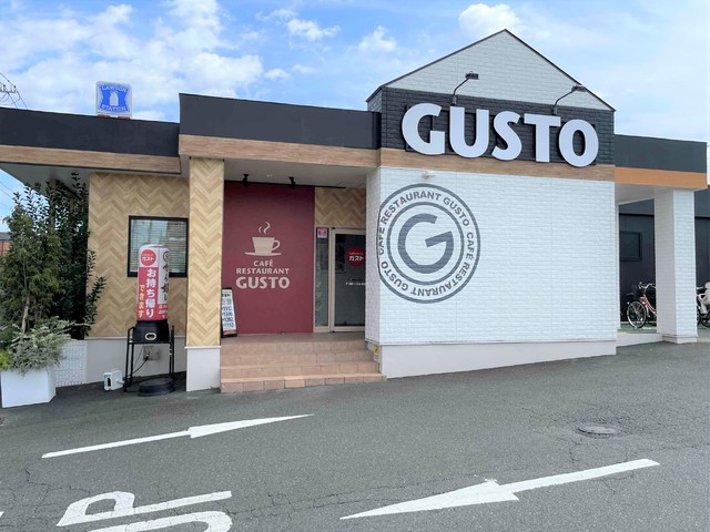 飲食店　ガスト泉中田店（飲食店）まで150m