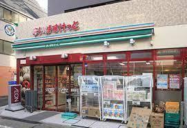 その他　【スーパー】まいばすけっと　江戸川橋駅南店（その他）まで318m