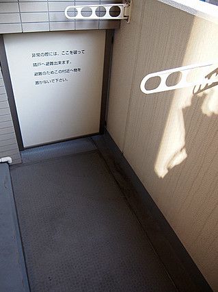 バルコニー　※別部屋の参考写真です。