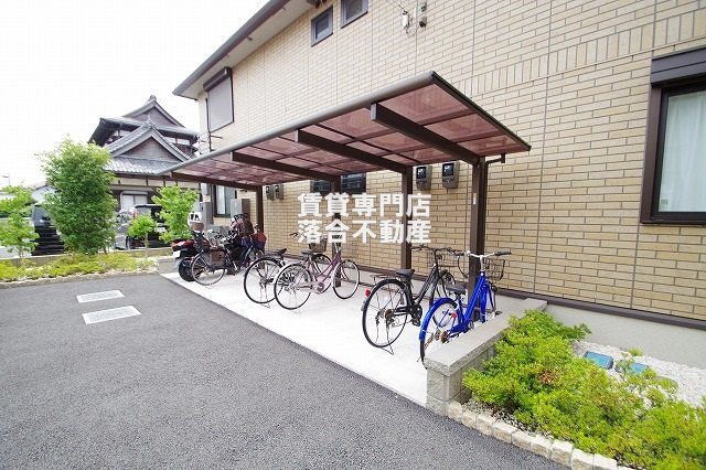 その他共有部分　敷地内駐輪場完備