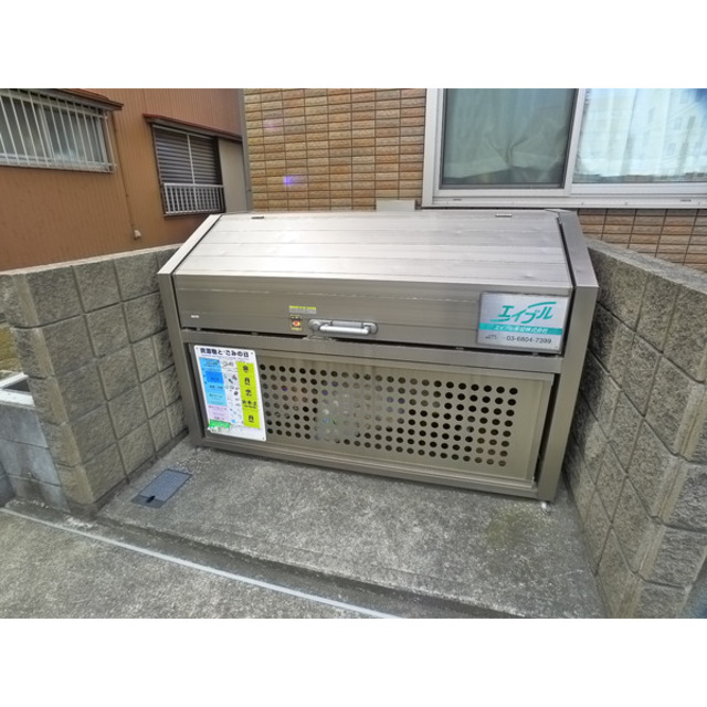 その他共有部分　ごみ置き場