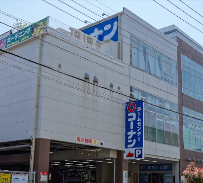 ホームセンター　コーナン 江戸川中央店（ホームセンター）まで622m