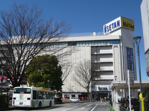 その他　伊勢丹（その他）まで797m