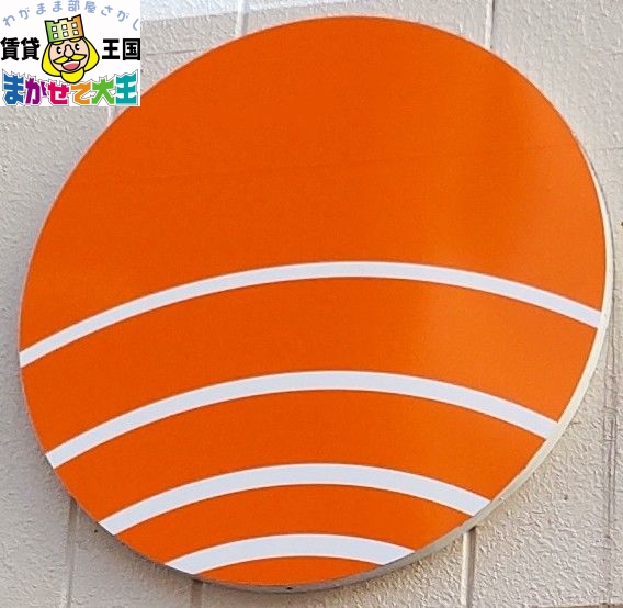 スーパー　ジョイフルサン本原店（スーパー）まで450m