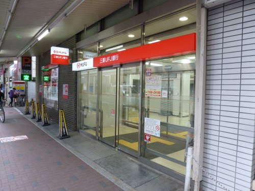 銀行　三菱UFJ銀行西荻窪駅前支店（銀行）まで259m