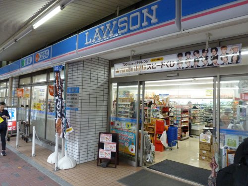 コンビニ　ローソン 西荻窪駅北店（コンビニ）まで262m