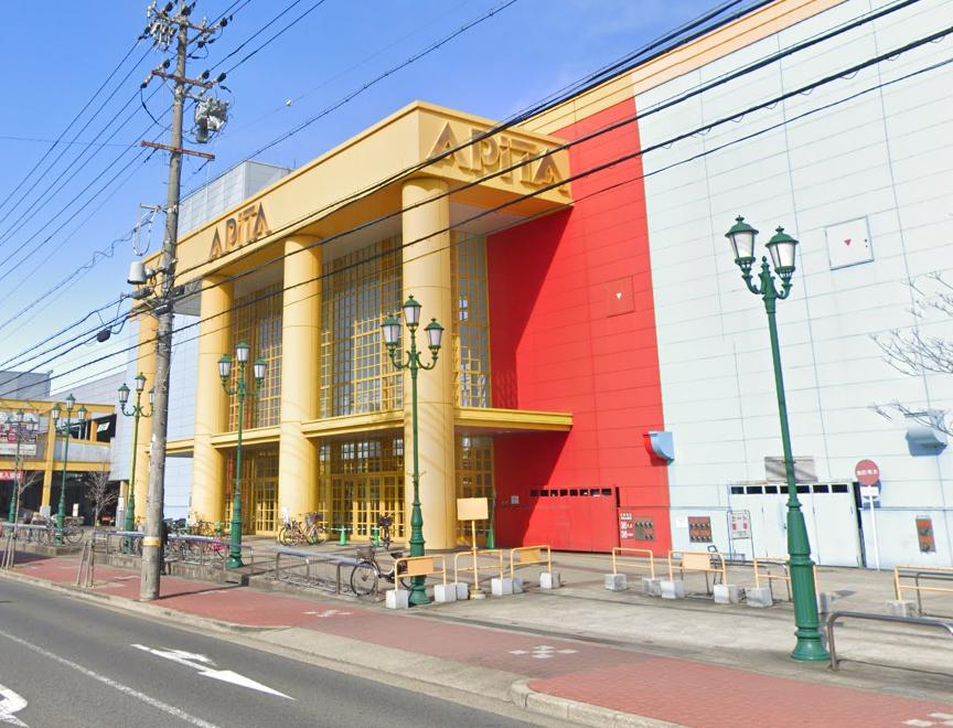 ショッピングセンター　アピタ名古屋南店（ショッピングセンター）まで1631m