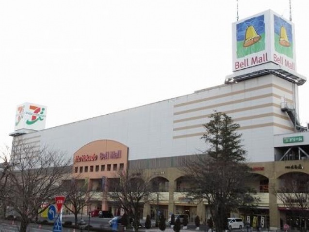 スーパー　イトーヨーカドー宇都宮店（スーパー）まで1976m