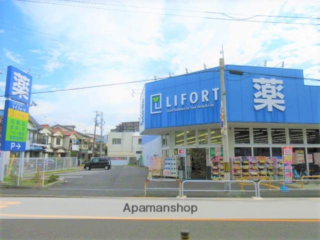 ドラックストア　ドラッグストアライフォート南寺方店（ドラッグストア）まで331m