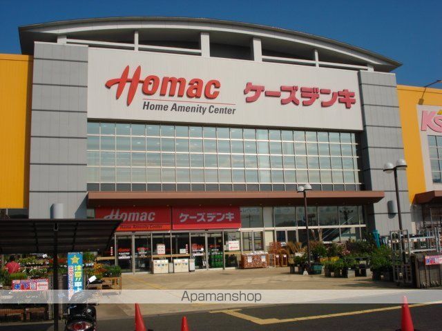 その他　ＤＣＭ取手店（その他）まで2350m